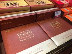 -皇上皇腊味店(下九路店)