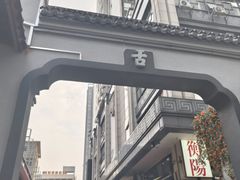 -市府路小吃城(民俗文化广场锦苑店)