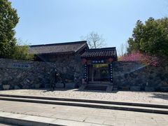 -武汉园博园(武汉自然博物馆)