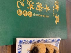 -牛街洪记小吃店(牛街店)