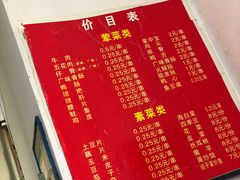 -代四孃牛华豆腐脑美味小食(总店)