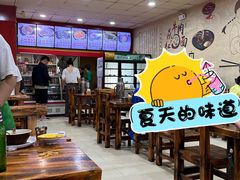 -红焱牛肉面馆