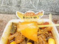 -老day牛杂(官也街总店)