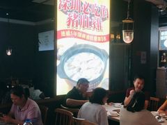 大堂-顺德公广东猪肚鸡·煲仔饭(白石洲店)