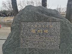 -赵州桥景区