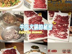 -潮泰牛肉火锅 · 创于1992年(车公庙店)