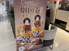-DQ·蛋糕·冰淇淋(金桥店)