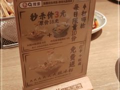 -鱼酷活鱼烤鱼(静安大融城店)