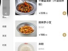 -天宝兄弟(前海壹方城店)