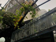 门面-La Medina餐厅(亮马河南路店)