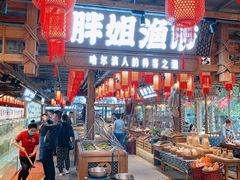 -胖姐渔村(中源大道店)