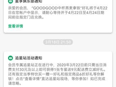 -星巴克(南京汉中环亚广场店)