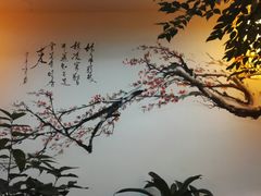 -小江南(老洋桥店)