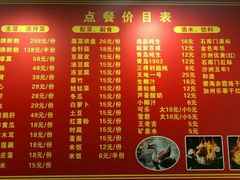 -大自然醉鹅·铁锅火焰鹅(上海联洋店)