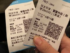 -万达影城(佳木斯万达广场IMAX店)