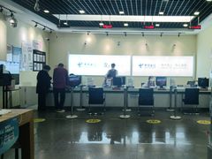 -中国电信(南翔营业厅)