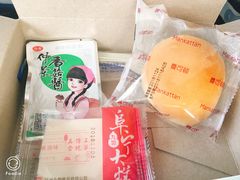 -八婆婆烧仙草(曾厝垵店)