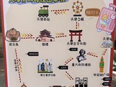 -世纪钟
