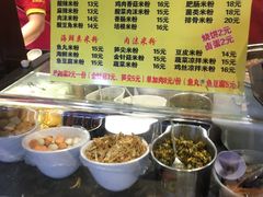 鱼豆腐-无名缘米粉(华冠购物中心店)