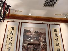 -富华斋饽饽铺·宫廷糕点·伴手礼(护国新天地店)