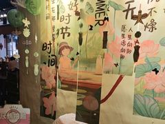 -后湖小院·乡野田园菜