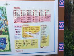 景点-上海玛雅海滩水公园