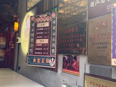 -老妈宫粽球