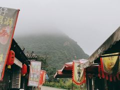 -大水川景区