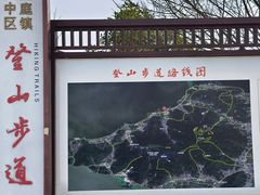-湖山人家·湖景餐厅·特色农家菜(太湖西山店)