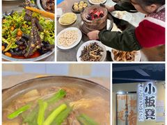 -小板凳(四公里店)