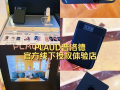 -鹰巢数码EAGLE’S NEST(燕莎店)