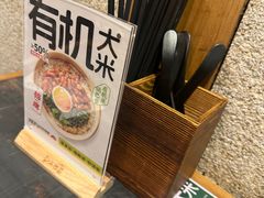 -和府捞面(天河领展广场店)
