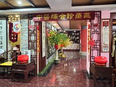 -芳草堂中医门诊部(怡芳苑店)