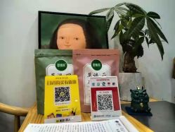 点击看大图 -歌曼丽草本减重