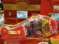 -叶受和(观前街店)