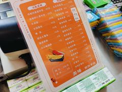 -沈阳奥体冰雪嘉年华