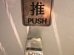 -天港漫非酒店(宁波火车站联丰路店)