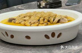 Ginger Chicken
