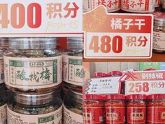 -味上湘菜馆(岳麓山店)