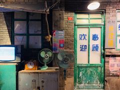 门面-和平菓局(王府井店)