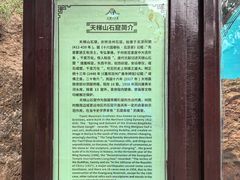 -天梯山石窟
