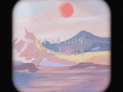 -不二茶空间·养生宴(石景山店)