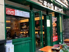 门面-五样儿西昌小签签烤串(建设路店)