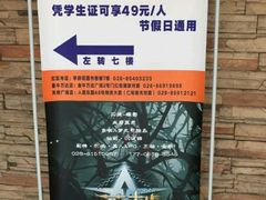 -MS实景娱乐密室逃脱(川大店)