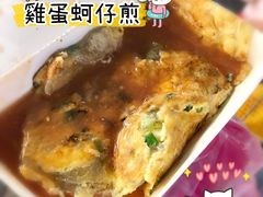 -天天利美食坊