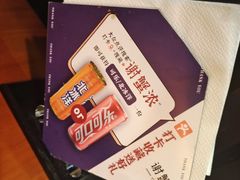 -谢蟹浓(西铁营万达店)