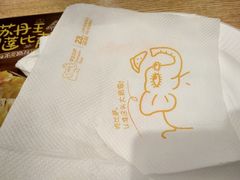 -尊宝比萨(南油龙城路店)