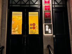 -南麓·浙里(外滩店)