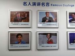 -思训家演讲口才培训(上城校区)