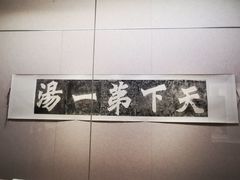 -仪征博物馆